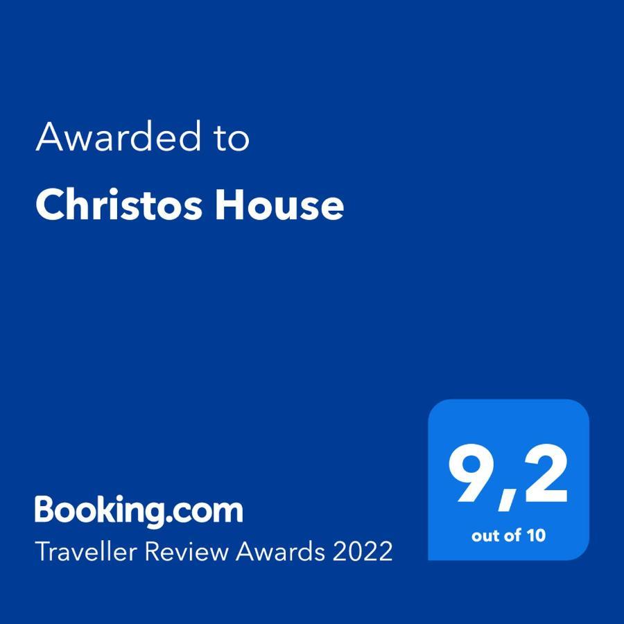 カコペトリア Christos Houseヴィラ エクステリア 写真
